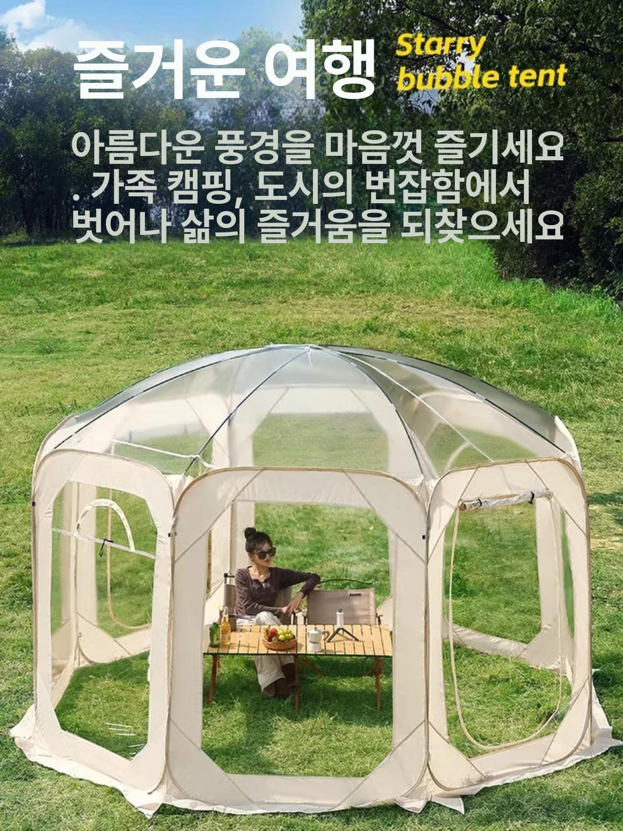 북극랑 원터치 쉘터 텐트 동계 PVC 투명 중형 돔 3m 몽골 텐트 [4-6인용] - 상세 이미지 2