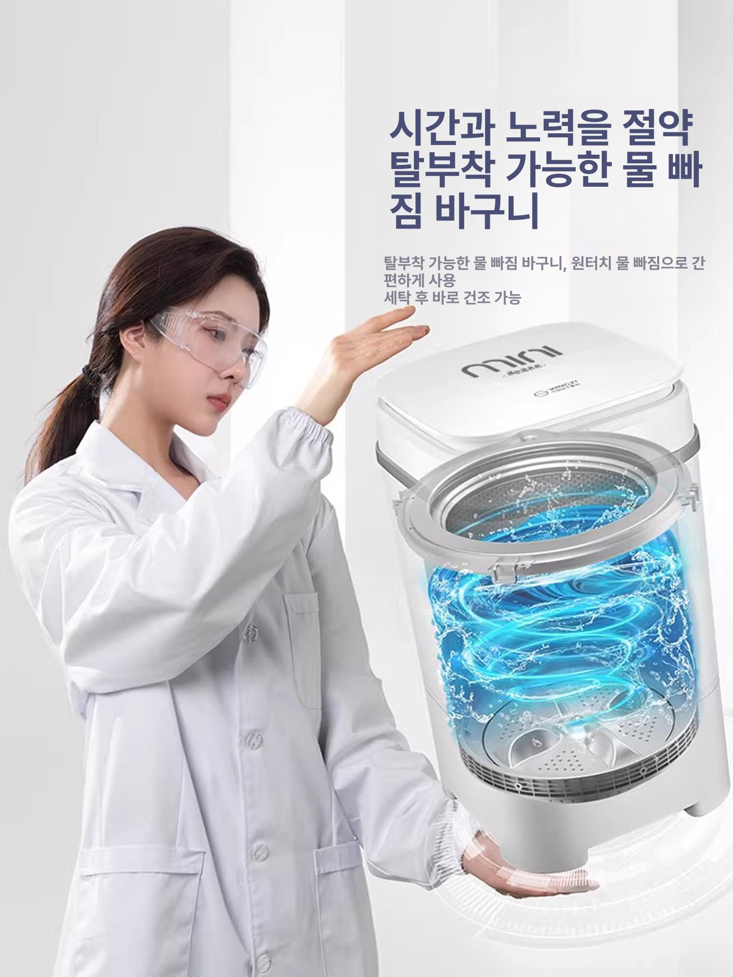 미니 세탁기 탈수 아가사랑 삶는 에코웰 A 빨래 최신형 화이트 세탁 단일 - 상세 이미지 2