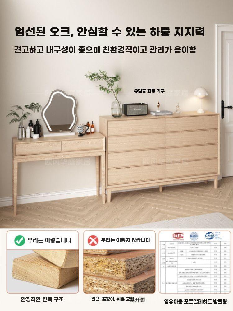 크림톤 화장대 수납장 세트 침실 책상 일체형 침대발치장 도자기 흰색 90인치 서랍장 두께 40cm - 상세 이미지 3