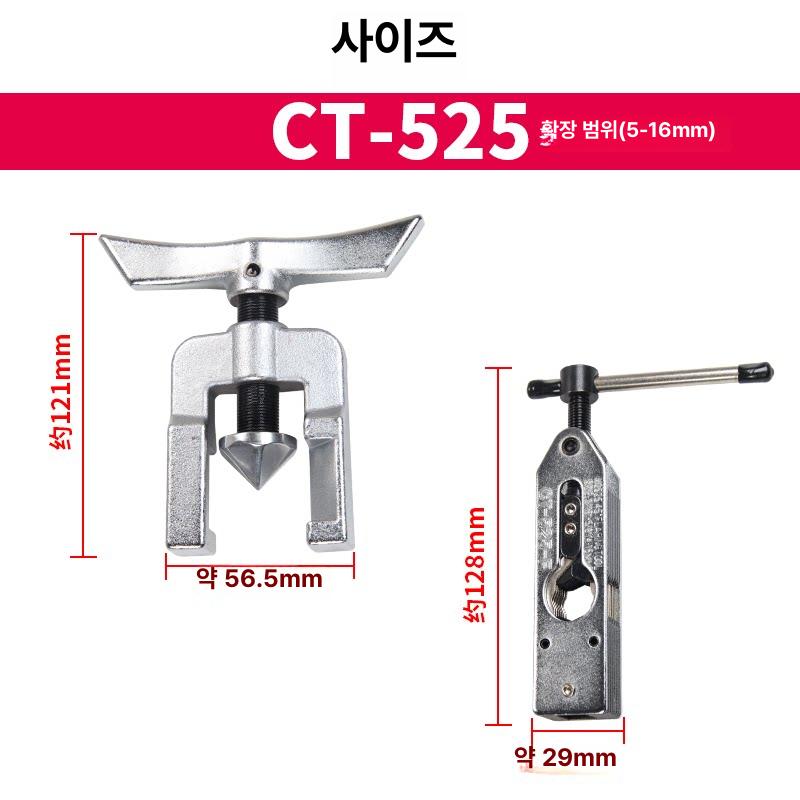 플레어링툴 세트 확관기 확강기 공구 동관 전동 수동 확장기 동배관 밸류 - 상세 이미지 3