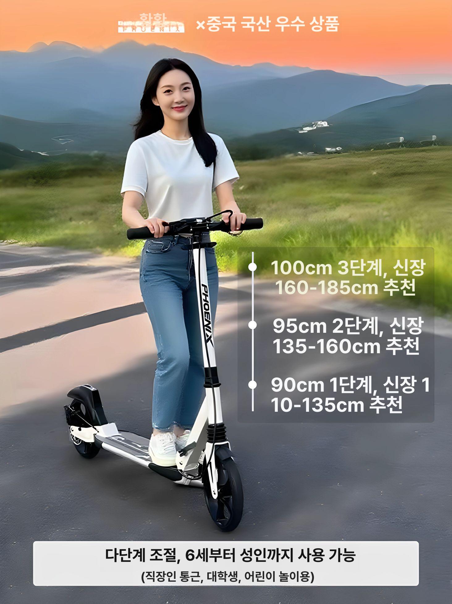 성인 수동 킥보드 가벼운 어른 수단 접이식 이동 퀵보드 [어텀리프브라운] - 상세 이미지 4