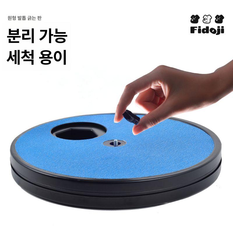강아지 발톱 긁는판 사포 노즈워크 장난감 놀이 애견 레드 - 상세 이미지 4