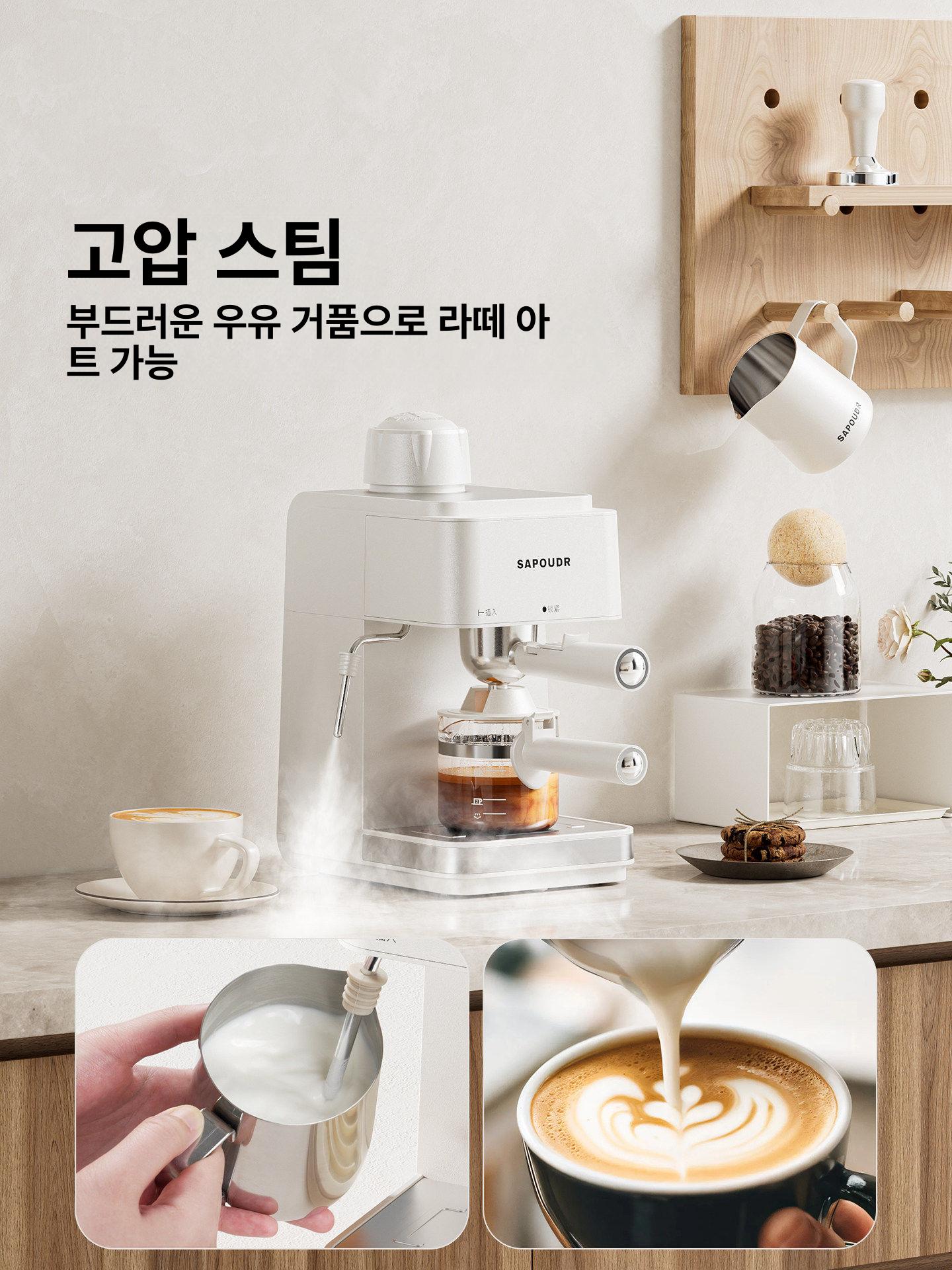 가정용 반자동 에스프레소 고압추출 우유스팀기 라떼 홈카페 커피머신 - 상세 이미지 4