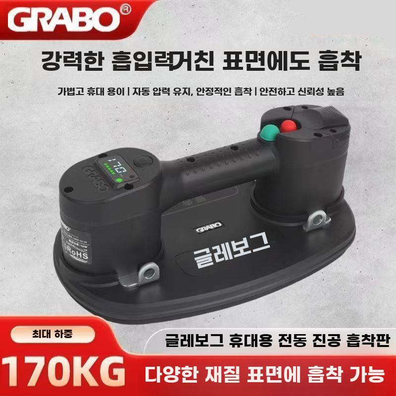 진공 전동 흡착기 자동보충 공기 대형유리 타일 리프팅 (전기1+충전1) - 상세 이미지 2