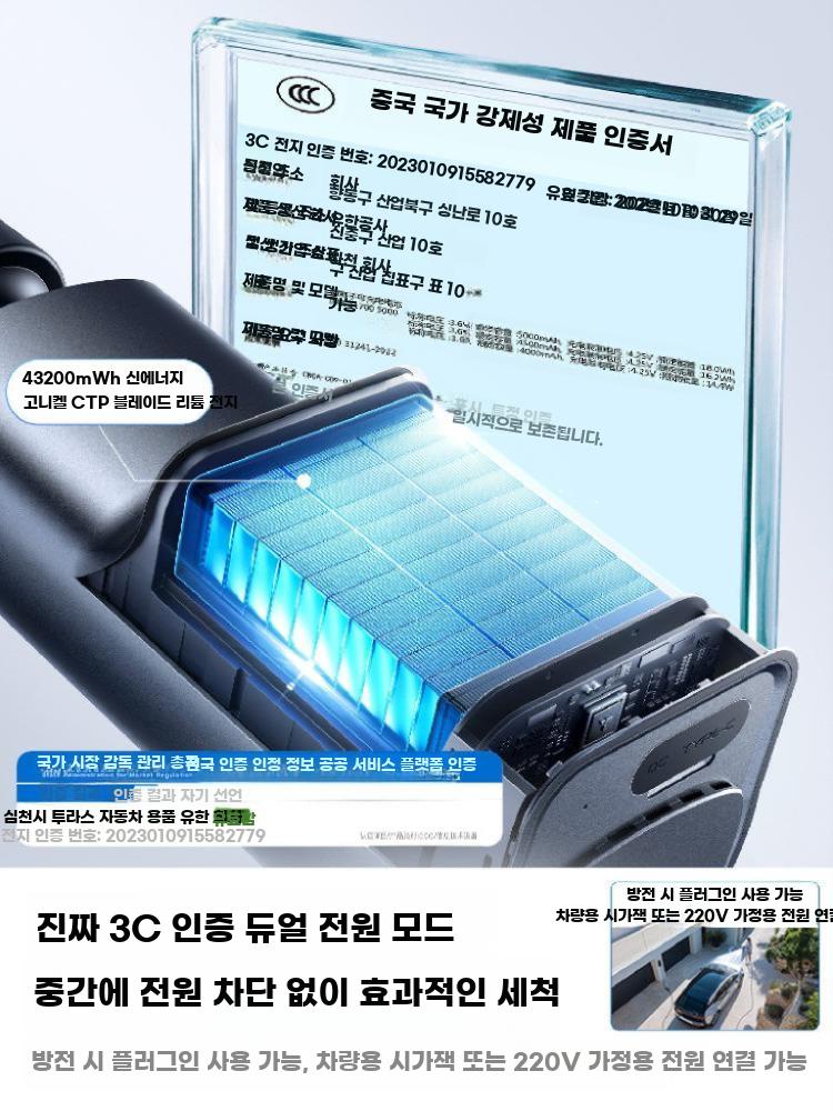 무선 고압세척기 전동 물분사기 가정용 세차 청소기 5m 수도관 세트 43200mWh - 상세 이미지 2