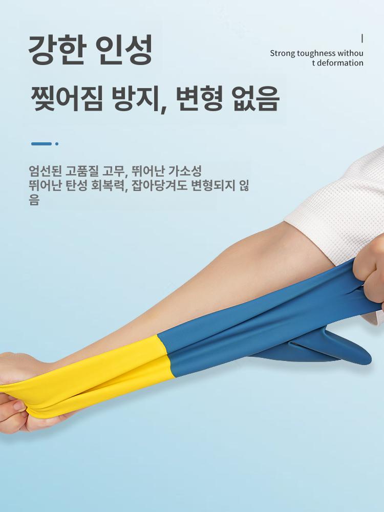 내화학 장갑 공업용 방수 면안감 기름 방지 산업용 내산 옐로우블루 투톤 내산 내알칼리 D S - 상세 이미지 3