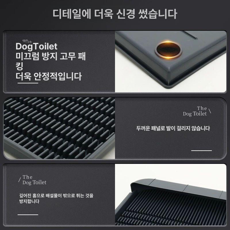 배변패드판 강아지 대형견 배변판 고정 논슬립 화장실 올인원 강아지 화장실 그레이 L - 상세 이미지 4