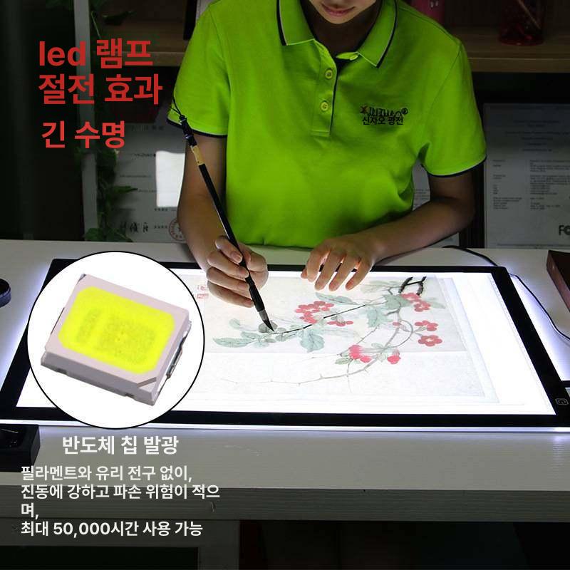 라이트테이블 LED 조명 도광판 스케치 대형 알루미늄 645x465mm C 케이블 잉크 - 상세 이미지 3