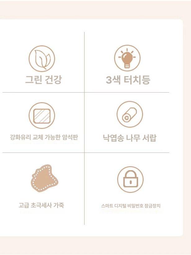 스마트 협탁 침대 침대옆 스마트협탁 선반 모듈 침실 - 상세 이미지 3