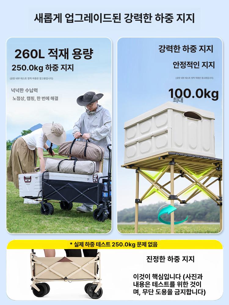 웨건 캠핑용품 접이식 캐리어 폴딩 수레 장바구니 카트 노점 패키지 오프로드 94cm 테이블+차양막 - 상세 이미지 2