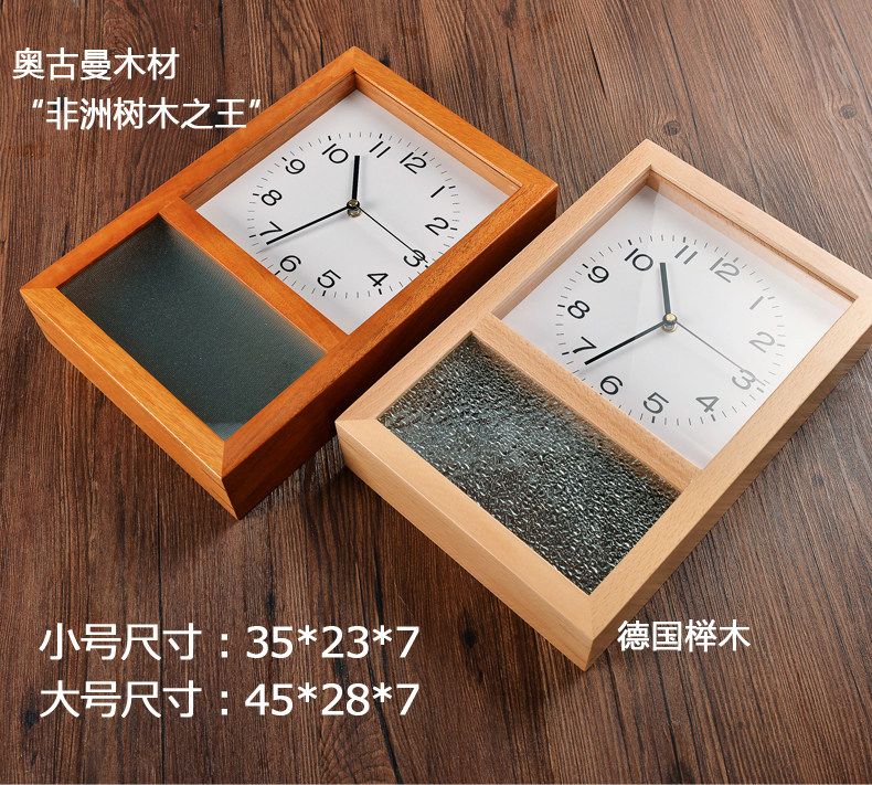 일본풍 원목 사각 탁상시계 무소음 거실 인테리어 호두 35x23x7 - 상세 이미지 2