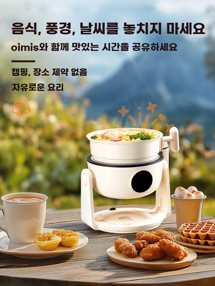 회전식 에어프라이어 튀김 조리 겸용 소형 멀티 쿠커 기본 싱글 포트 아이보리 - 상세 이미지 4