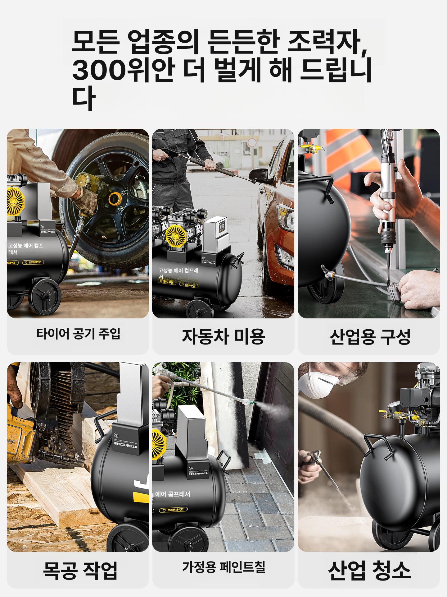 산업용 콤프레셔 알루미늄 에어실린더 보조탱크 타입 콤프레샤 에어통 고압 펌프 - 상세 이미지 4