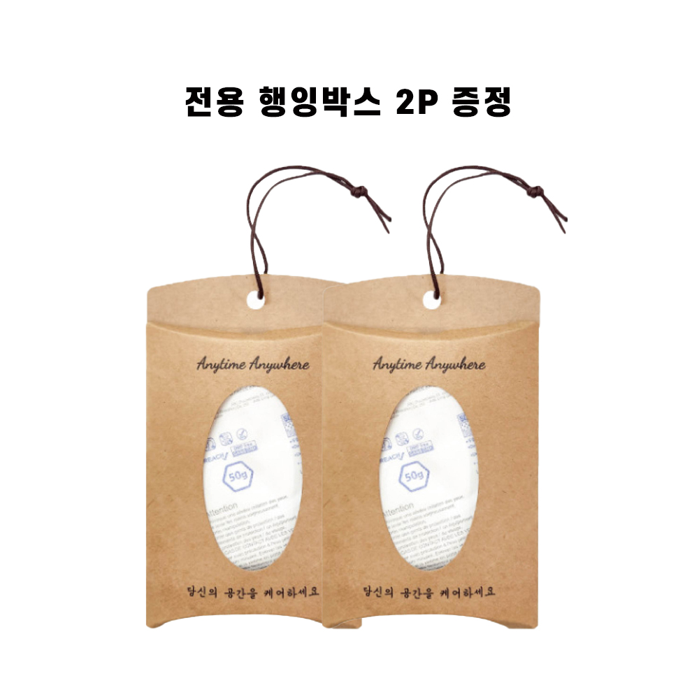 슈퍼드라이 2026 장마대비 제습제 전용 파우치 행잉박스 포함 25g 10P - 상세 이미지 2