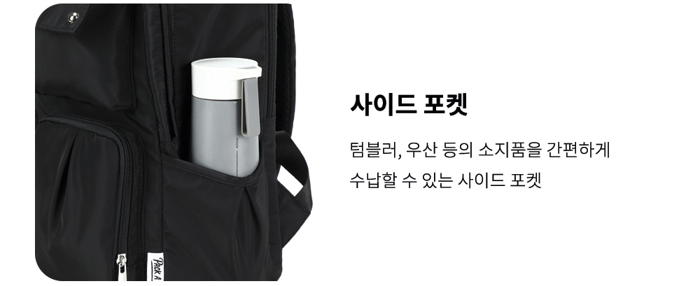 여성 가방 백팩 패션 멀티포켓 노트북 백팩 이미지 8