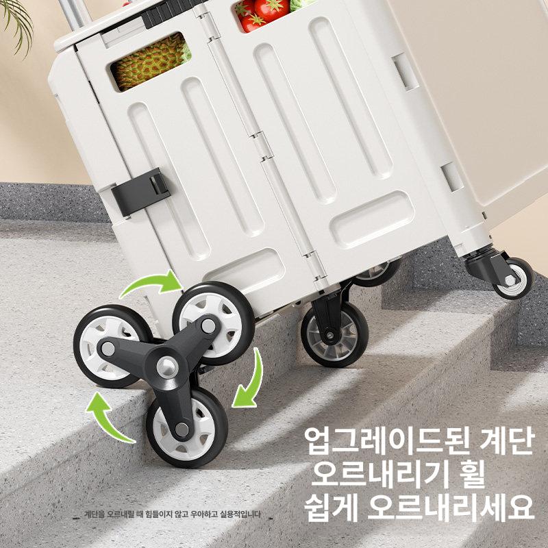 접이식 쇼핑 카트 장바구니 캐리어 일체형 계단오르는 [대형 8륜 크림화이트] - 상세 이미지 2