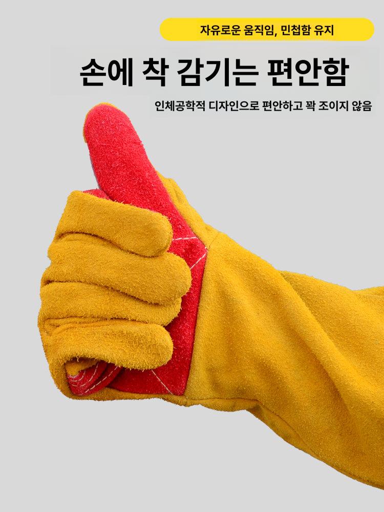 긴용접장갑 방열 난연성 작업용 가죽 상품 공업용 옐로우 60cm 1켤레 프리사이즈 - 상세 이미지 4