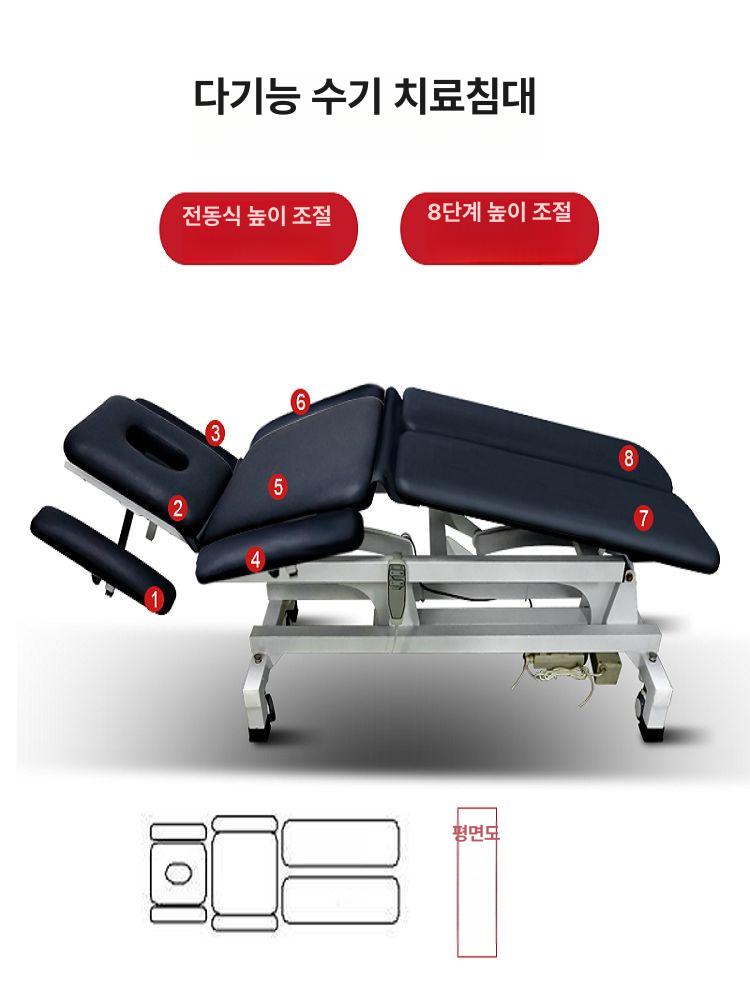 전동 도수치료 베드 시술 타투 각종 침대 마사지 안마 7단 전동 리프트 61cm - 상세 이미지 3