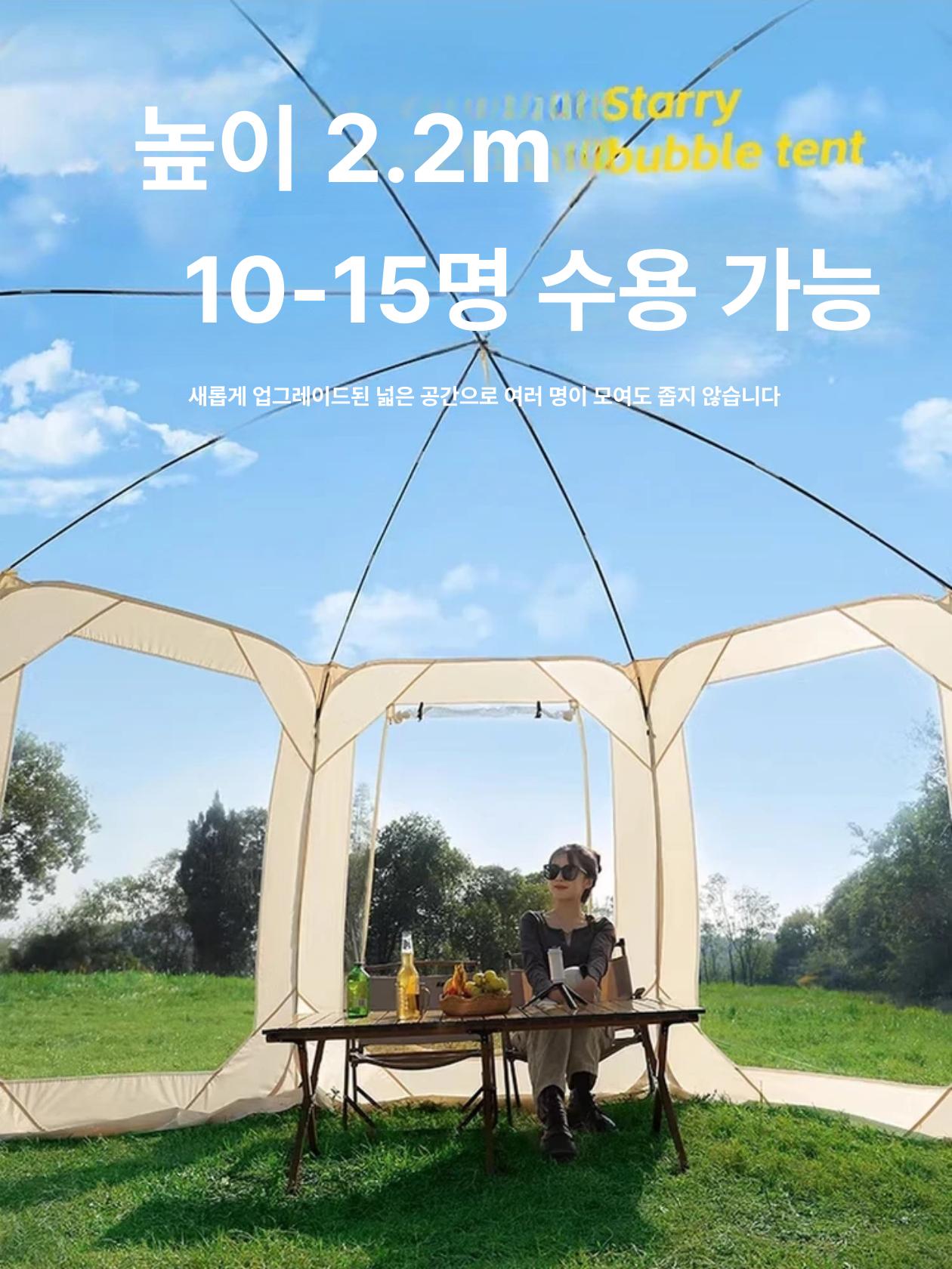 북극랑 원터치 쉘터 텐트 동계 PVC 투명 중형 돔 3m 몽골 텐트 [4-6인용] - 상세 이미지 4