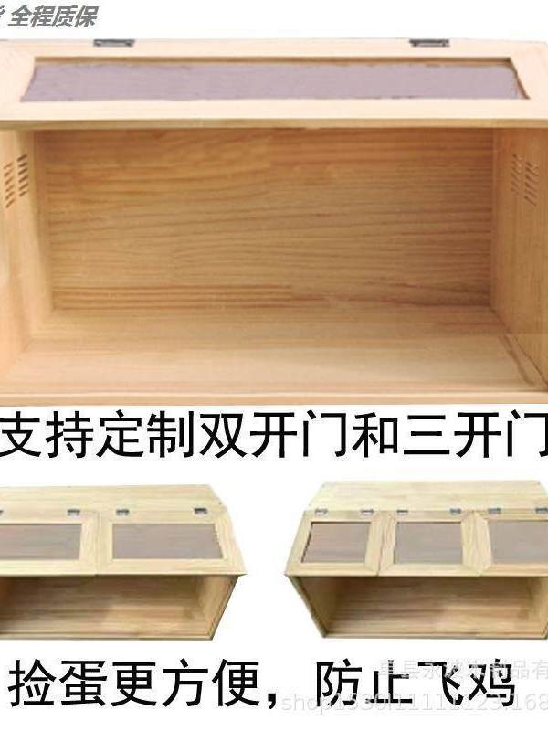 병아리 육추기 메추리 케이지 번식 둥지 미니 메추리집 조류 사육 소동물용 전용부화실 - 상세 이미지 5