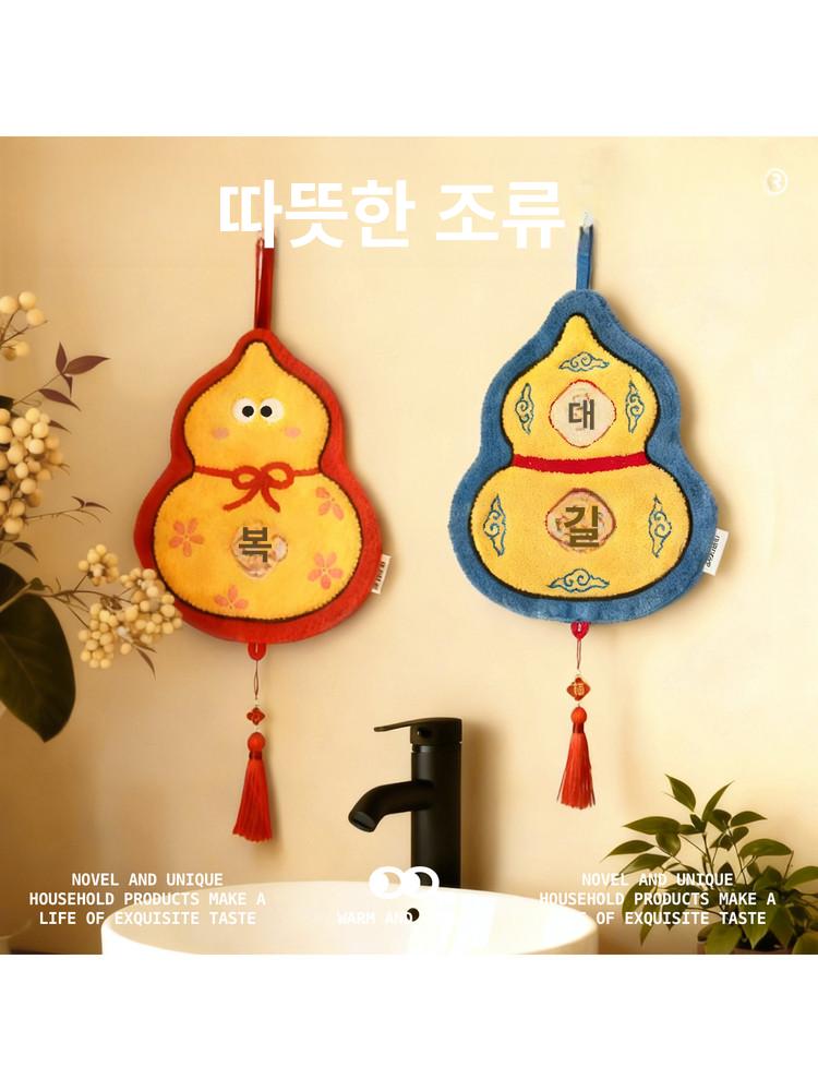 말띠해 흡수성 손수건 타월 2026년 주방 욕실 겸용 행운의 + 부의 2줄 - 상세 이미지 2