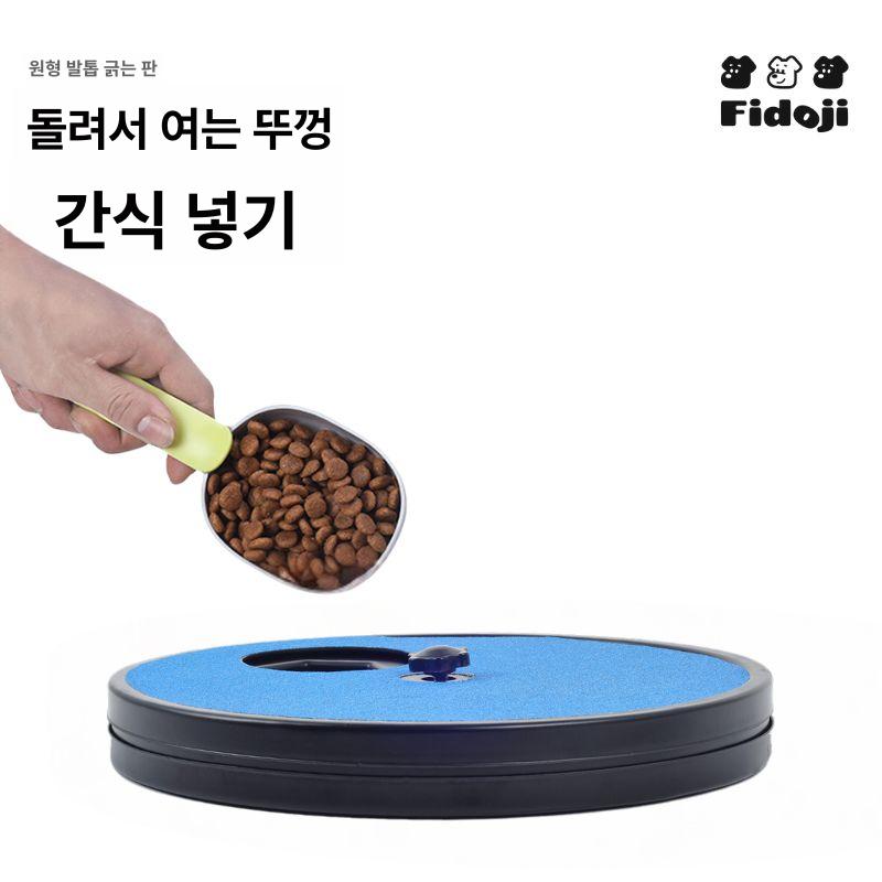 강아지 발톱 긁는판 사포 노즈워크 장난감 놀이 애견 레드 - 상세 이미지 3