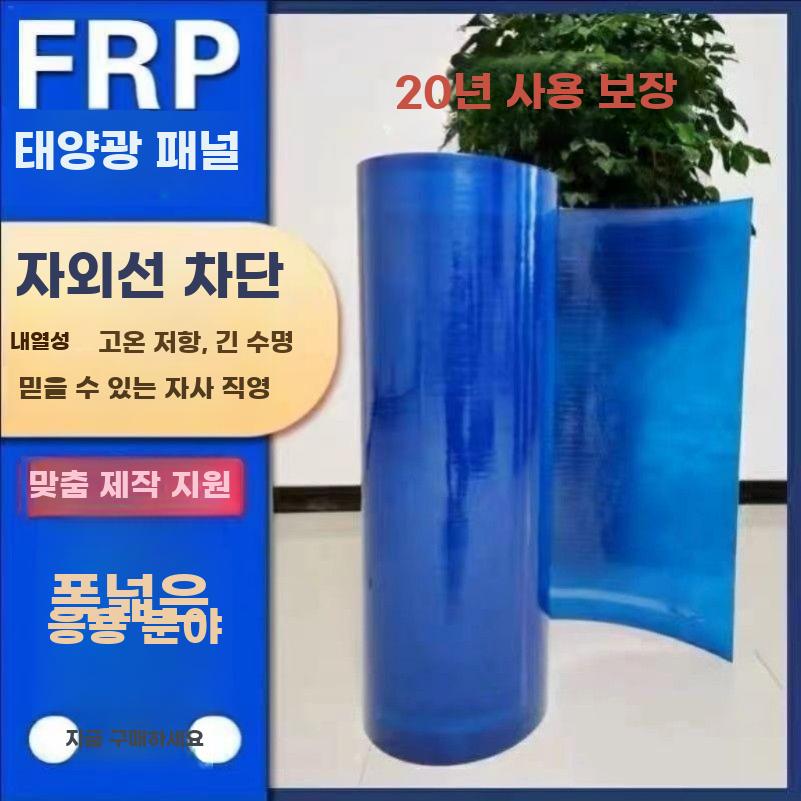 썬라이트 0.6mm 30m 지붕 복층렉산 폴리카보네이트 0.8mm 폭 1.0m - 상세 이미지 4