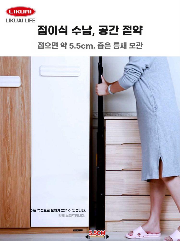 접이식 이동식 빨래건조대 실내 발코니 이불건조 스탠드 소형 가볍고 꺾꽂이 9M 화이트 - 상세 이미지 5