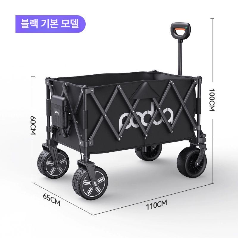 전동웨건 접이식 캠핑 카트 100w 고출력 웨건 왜건 낚시 폴딩 트롤리 캠핑용 대용량 - 상세 이미지 4