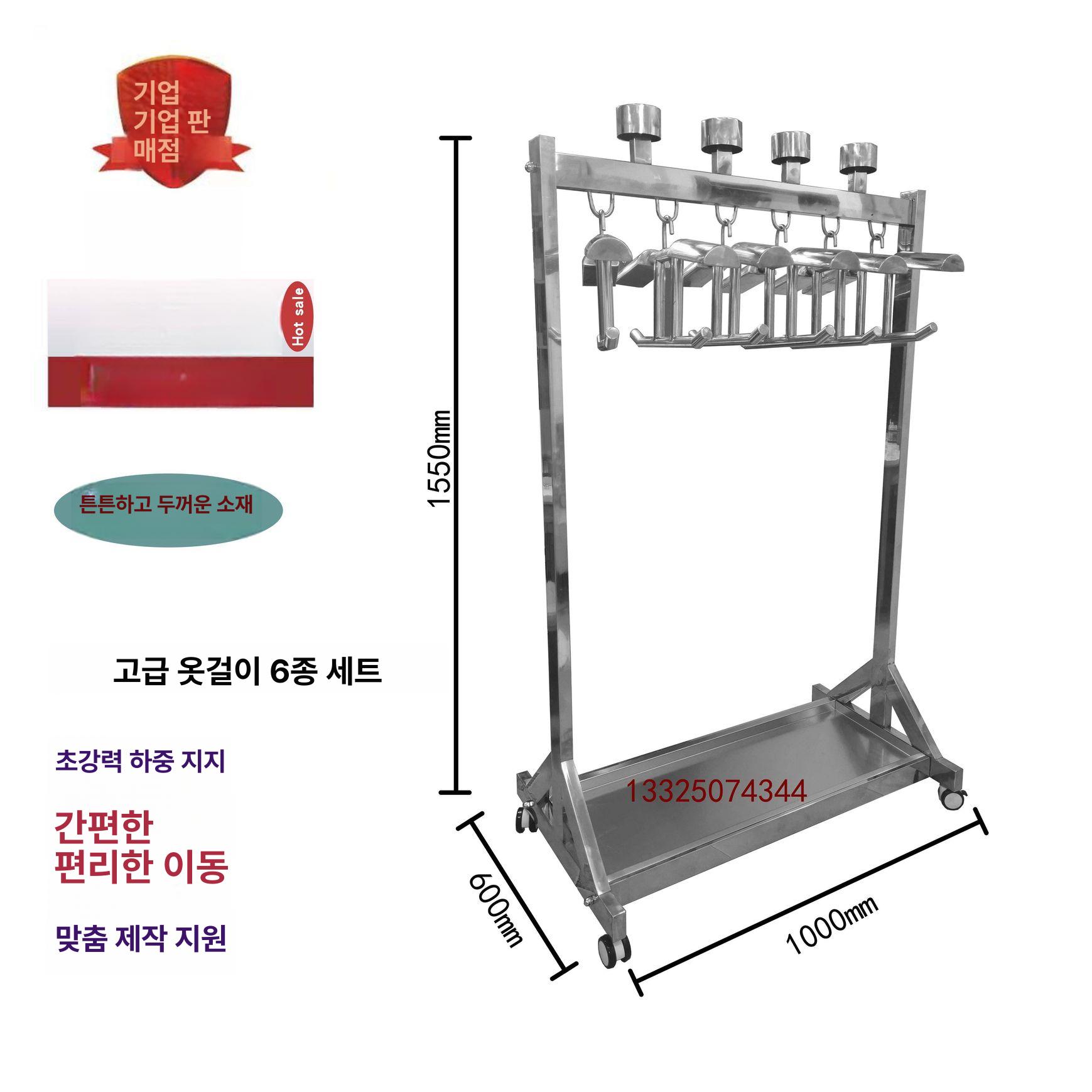 옷걸이 납걸이 방호복 가운 걸이대 의류 차폐복 납옷 C자형 납옷걸이 4개 1 개 - 상세 이미지 4