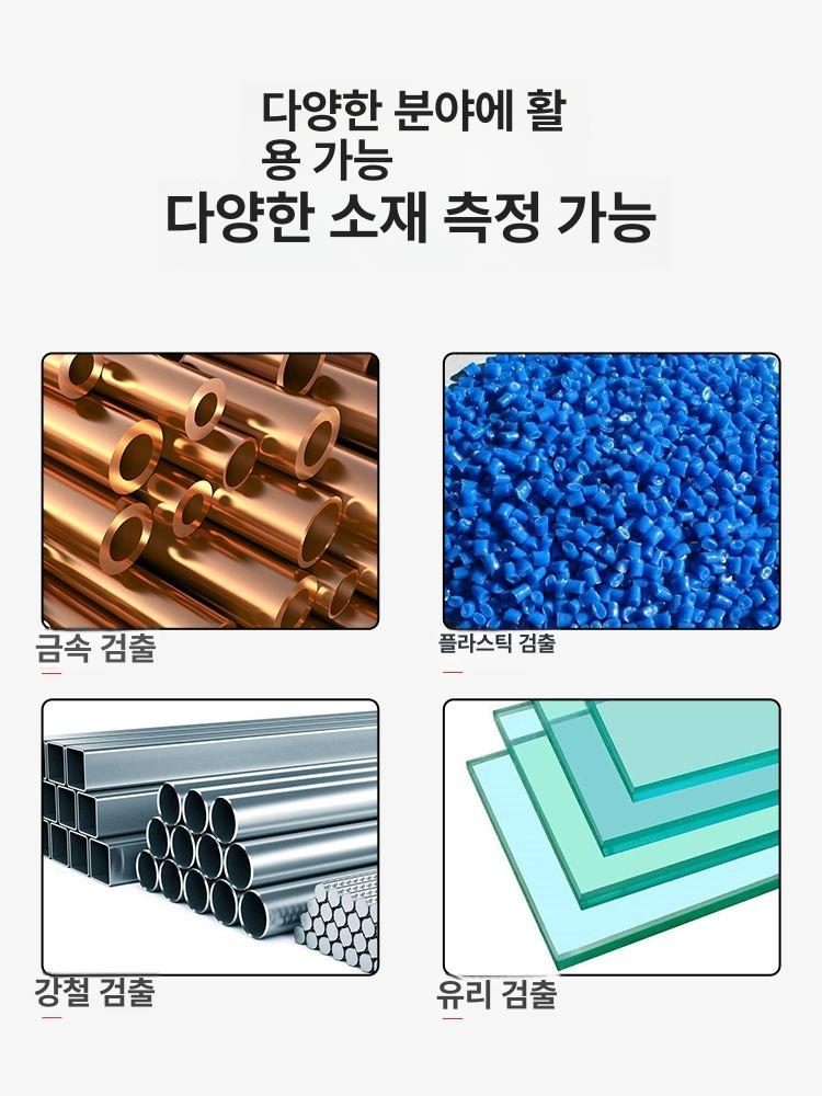 두께측정기 철판 배관 게이지 강판 파이프 플라스틱 계량기 유마크 계측 도막 철 - 상세 이미지 5