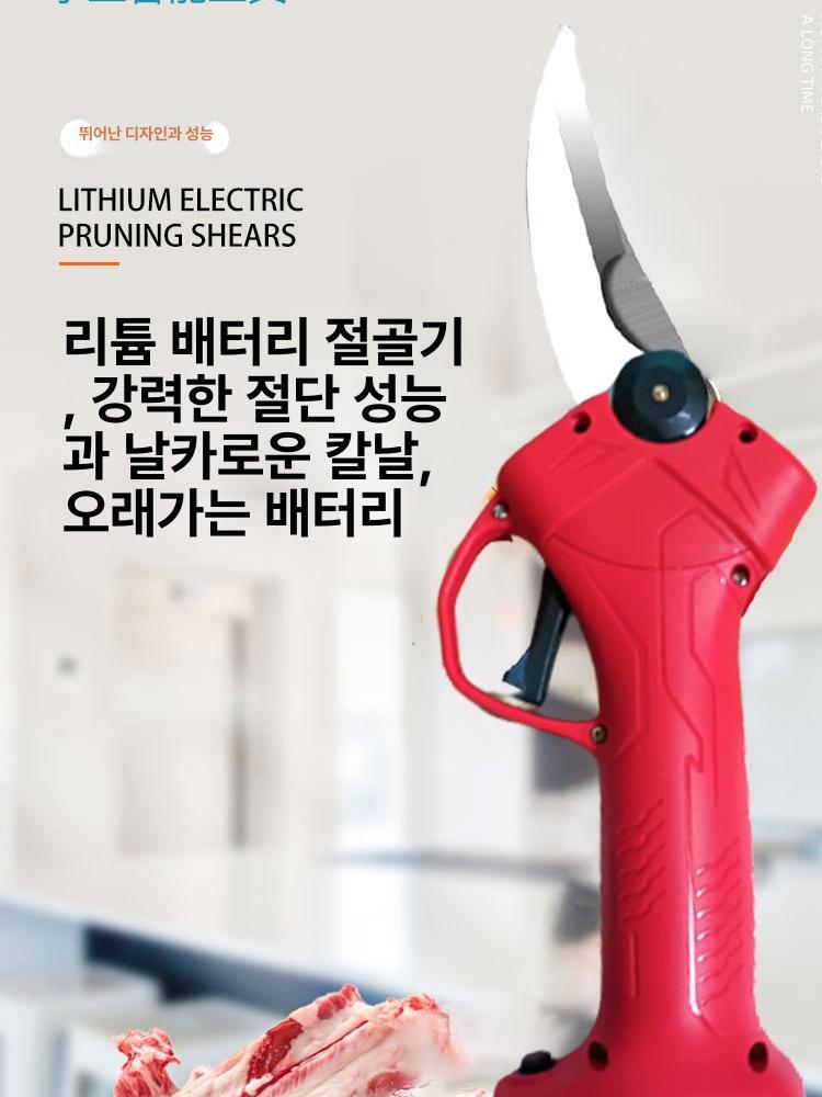 전동 뼈 가위 절단 자르는 본체 닭 킹크랩 갈비 오리 전문가용 배터리 충전기 공구함 포함 - 상세 이미지 2