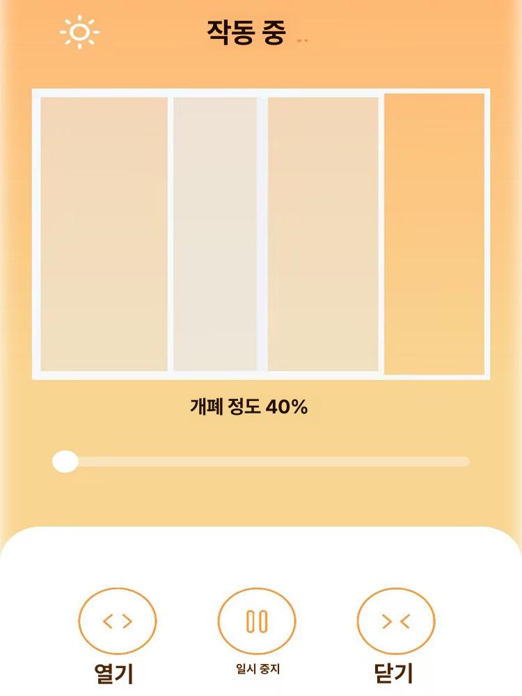 창문자동개폐기 미닫이 슬라이딩 가정용 안전 개폐장치 열고닫기 - 상세 이미지 4