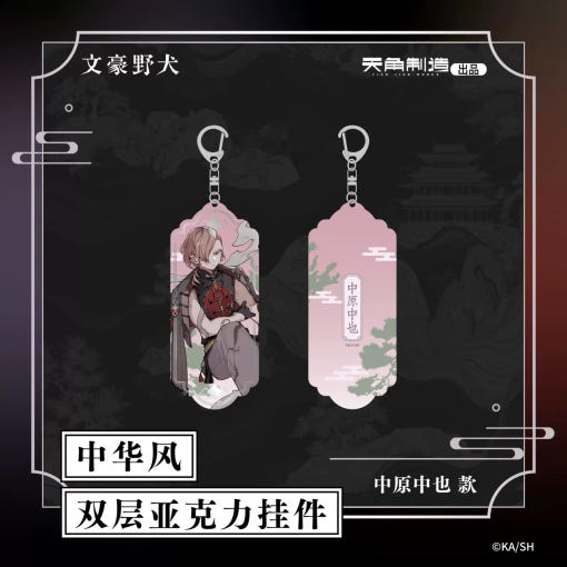 thumbnail-5