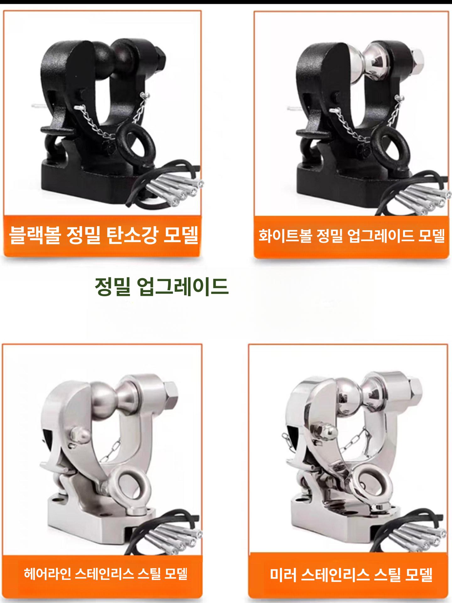 트레일러 견인장치 캠핑 히치리시버 카라반 견인고리 캐리어 자동차 히치볼 헤드 볼마운트 - 상세 이미지 3
