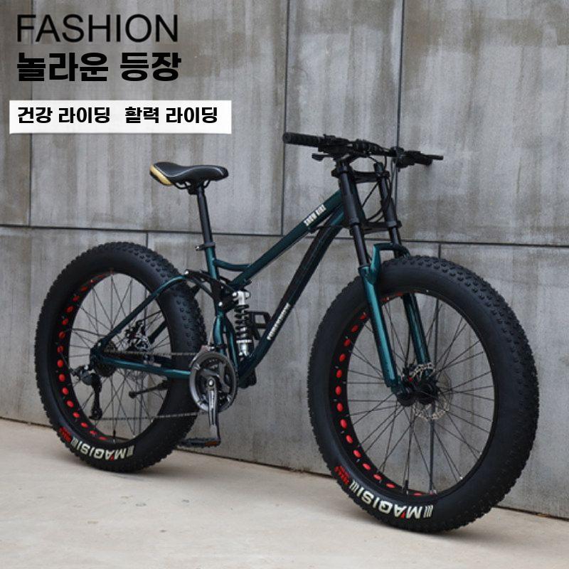 팻바이크 광폭타이어 MTB 자전거 산악 오프로드 바이크 오렌지(스포크 휠) 7단 24인치 - 상세 이미지 5