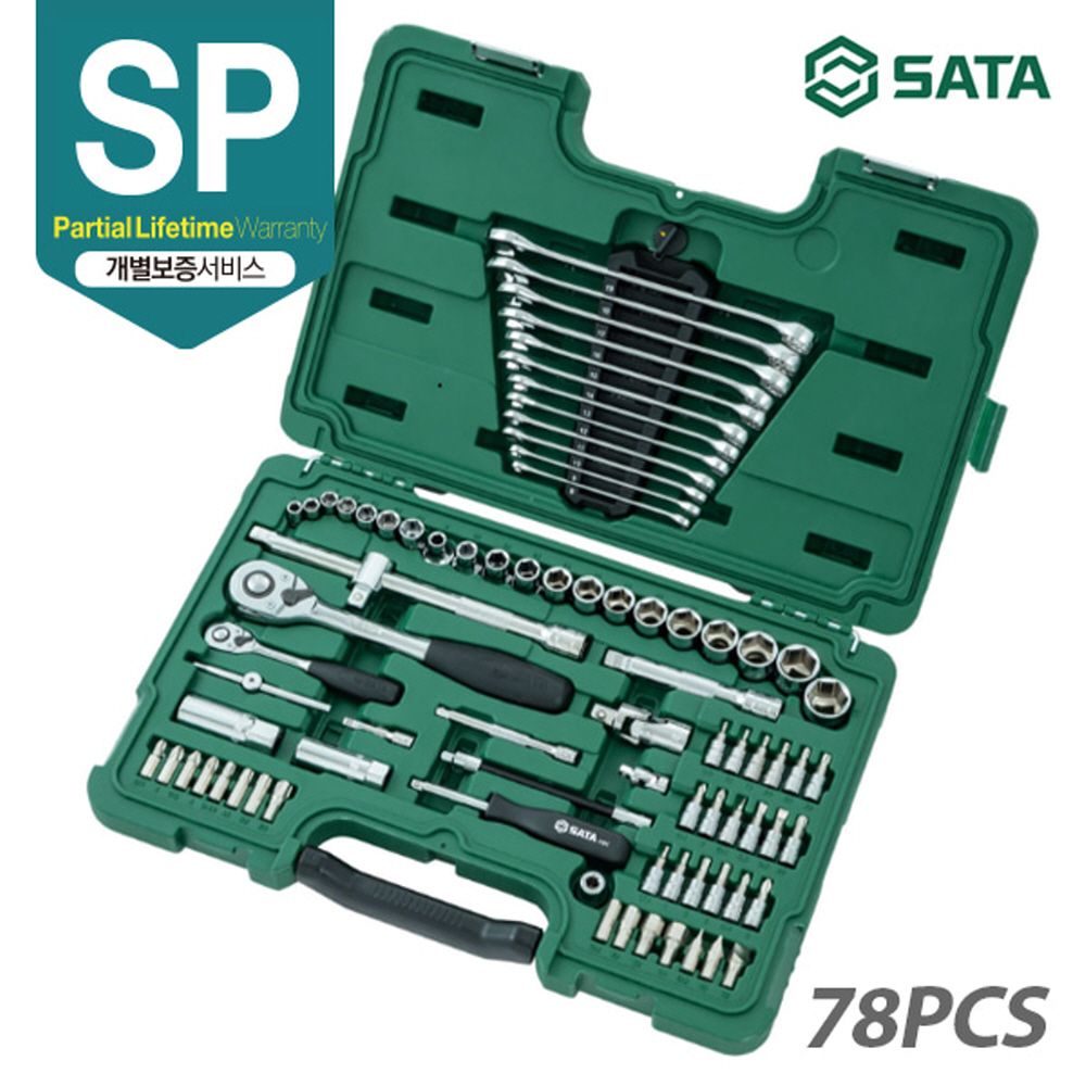 사타 SATA 1/4 1/2 마스터 공구 세트 78PCS 09518 가정용 자동차 정비셋트 - 상세 이미지 2