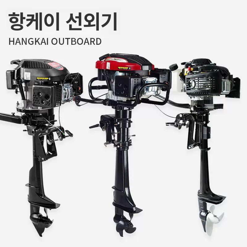 선외기 엔진 4행정 모터 4마력 5마력 낚시배 단축 보트 머큐리 실린더 요트 낚시 - 상세 이미지 2