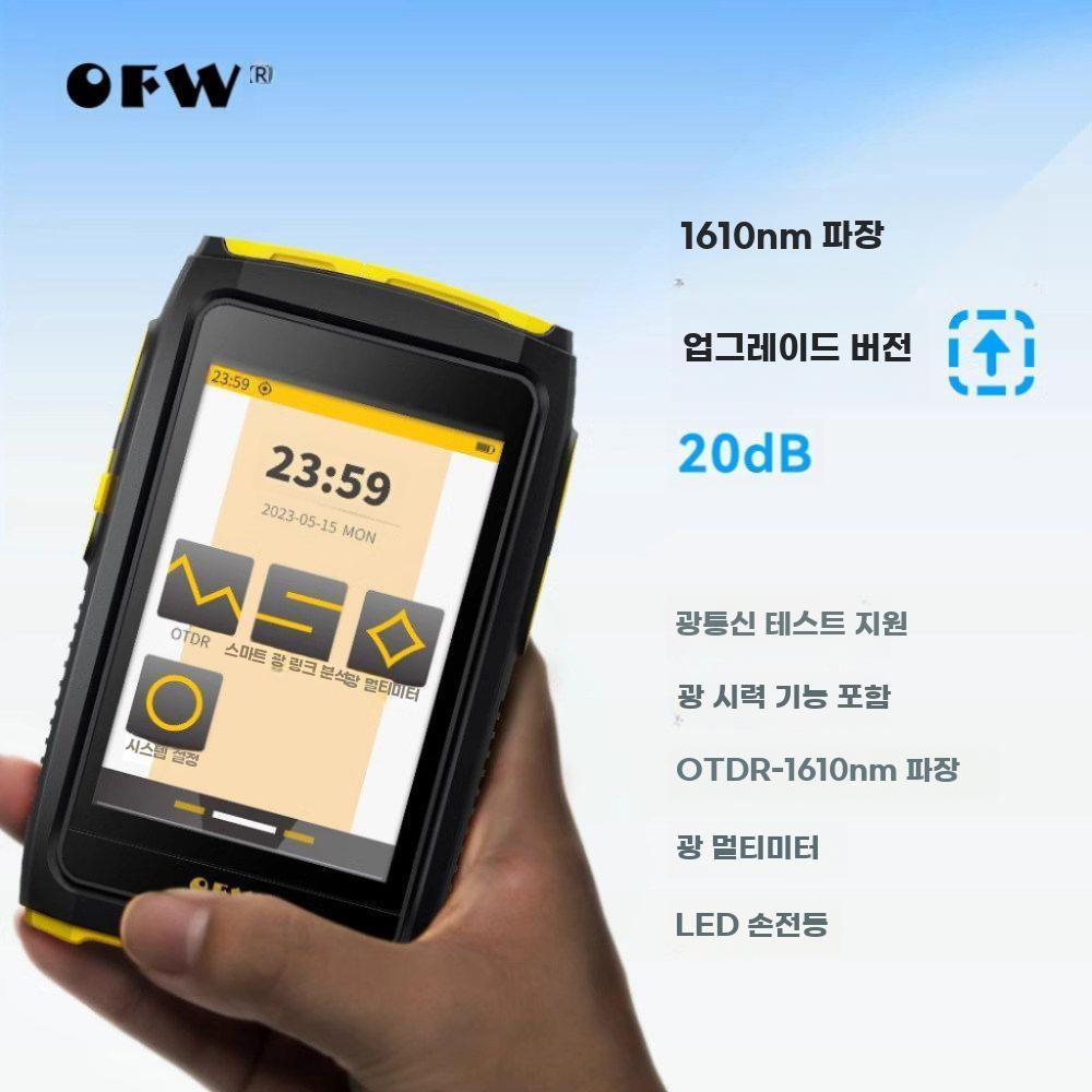 광섬유 OTDR 테스터 80km 광케이블 단선 측정기 LF 광테스트 (1577 파장 미지원) - 상세 이미지 2