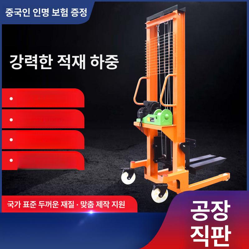 유압리프트 핸드 수동 자키 이동식 고소 스태커 운반 휠 전동 2t 1.6m I빔강 - 상세 이미지 2