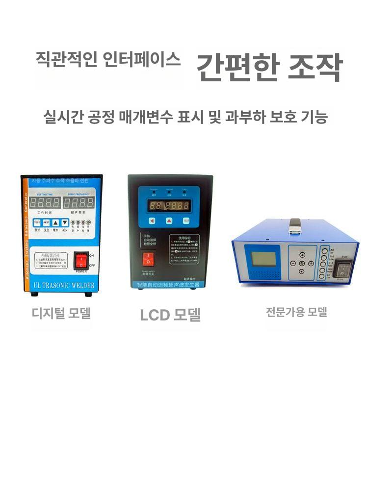 스폿 융착기 용접기 플라스틱 밴드 부직포용접 기계 실링기 산업용 열 인두기 - 상세 이미지 3