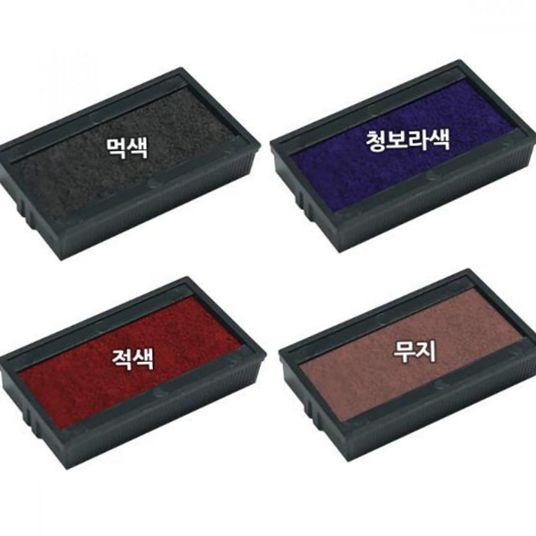 스탬프 소모품 사무용 패드 자동 교체용 리필 - 상품 이미지