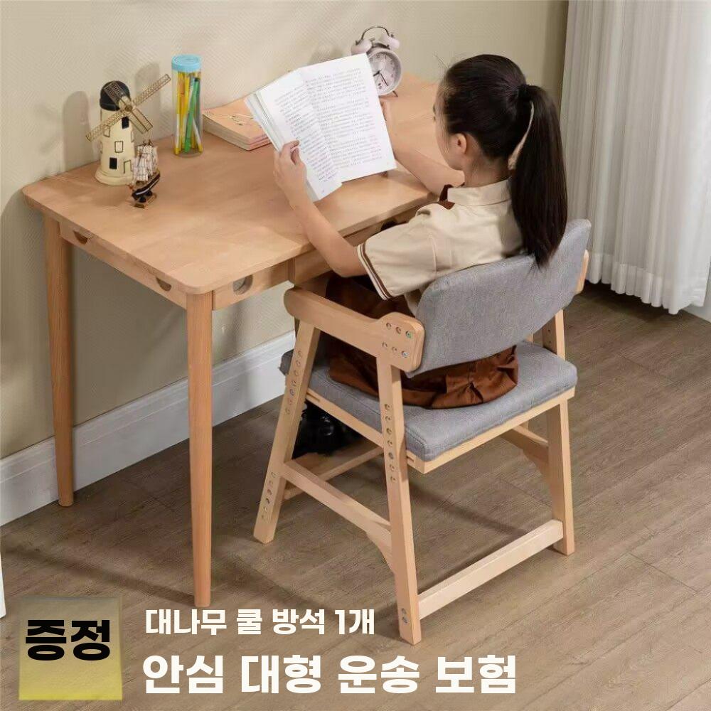 원목 책상의자 높이조절 학생 의자 공부 스터디 체어 회색 너도밤나무 - 상세 이미지 3
