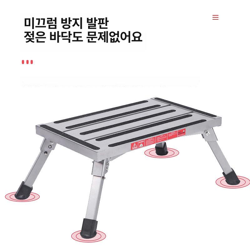 캠핑카 알루미늄 높이조절 접이식 발판 스텝 사다리 스타일 A 47x30cm 높이 조절 불가 - 상세 이미지 5