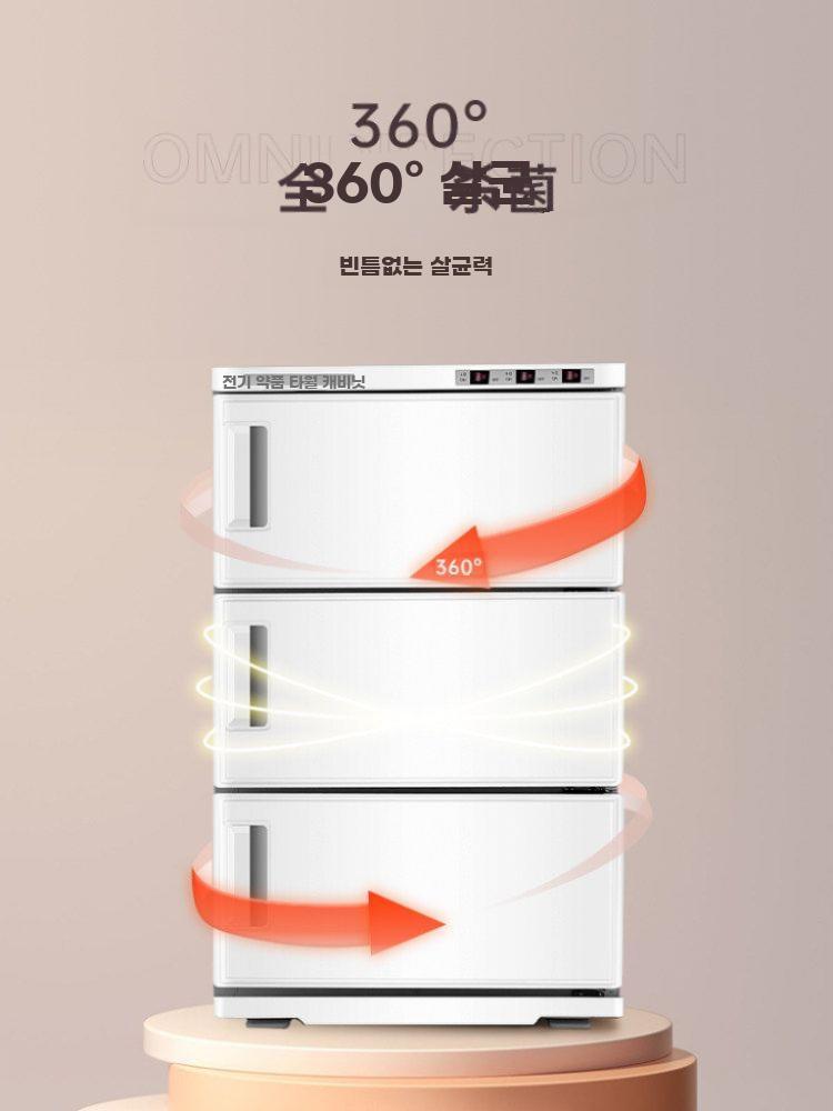 열증기 타월 소독기 자외선 오존 이중 살균 업소용 백색 열 살균 단문 25L - 상세 이미지 4