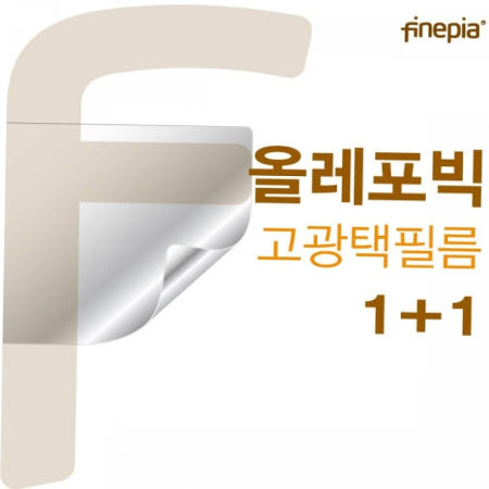 화면보호 TBZ LEGION 5 3060 HD올레포빅필름 17ACH R7 W10용