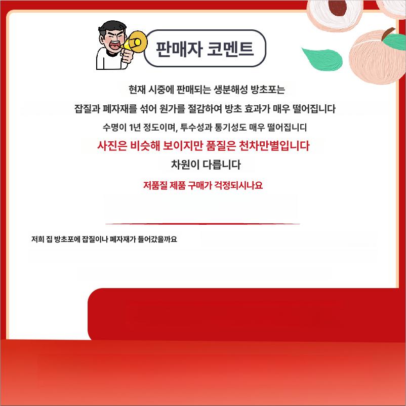 제초 매트 사각 대형 부직포 천 덮개 묘목용 - 상세 이미지 3