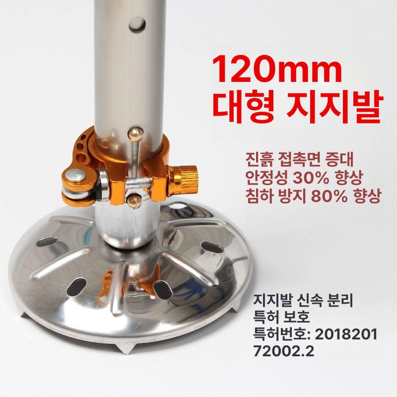 낚시 접지 좌대 중층 받침 내림 중국산 발판 플랫폼 받침틀 자립발판 낚시좌대 휴대용 - 상세 이미지 5