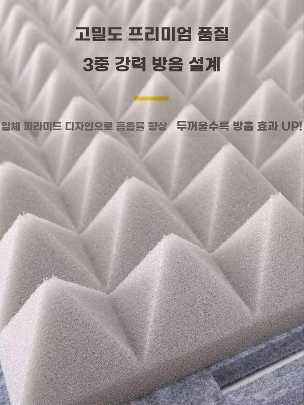 마이크 방음 차음 부스 녹음용 소음차단 흡음 쉴드 그레이+옐로우 60x60x60CM - 상세 이미지 5