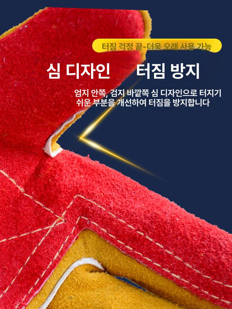 긴용접장갑 방열 난연성 작업용 가죽 상품 공업용 옐로우 60cm 1켤레 프리사이즈 - 상세 이미지 3